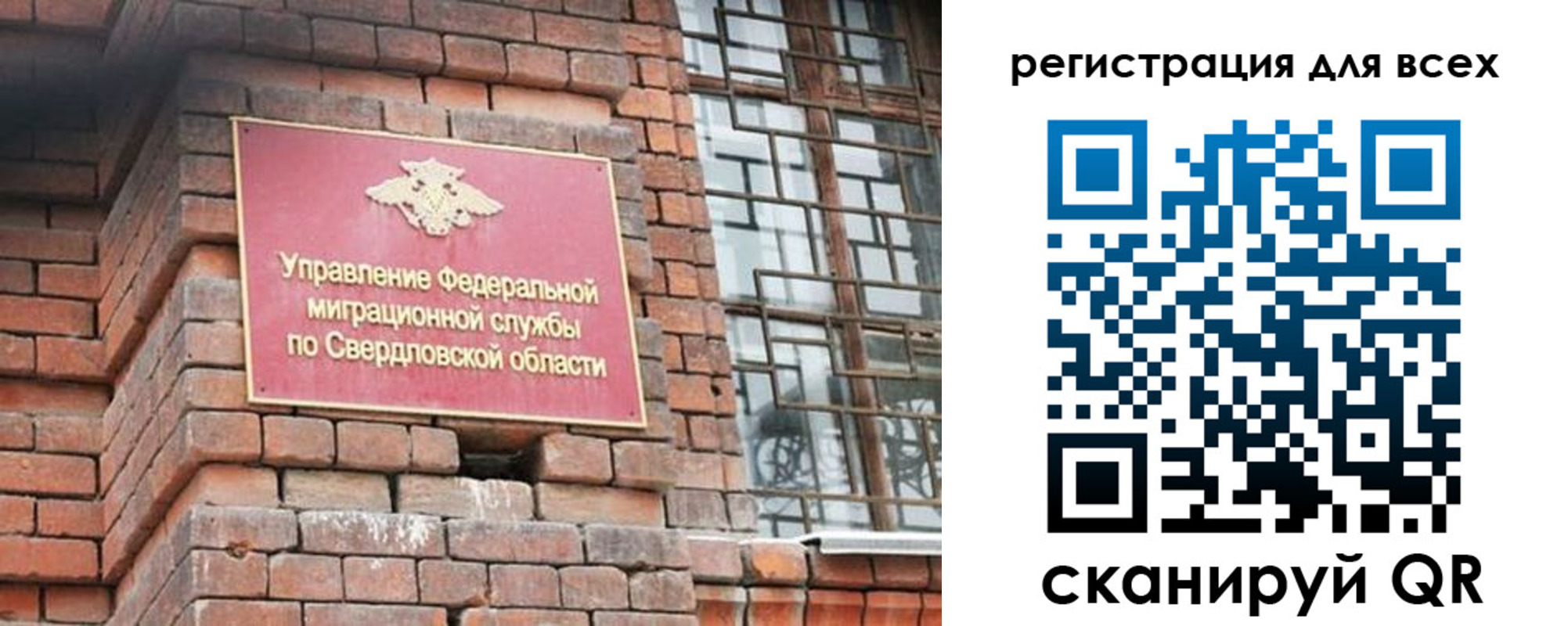 временная регистрация собственник в Ростовской области