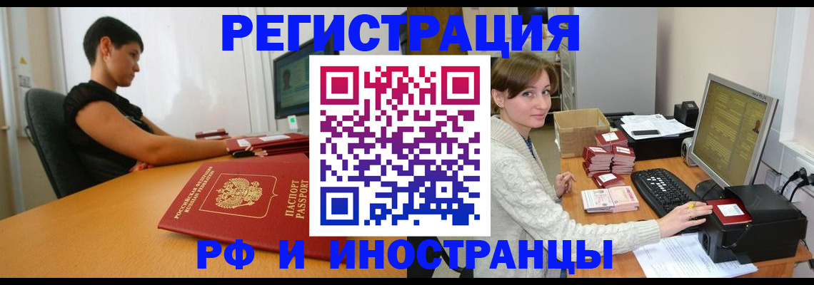 регистрация для дет. сада в Ростовской области
