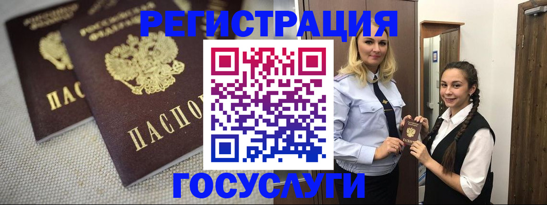 где прописаться в Ростовской области