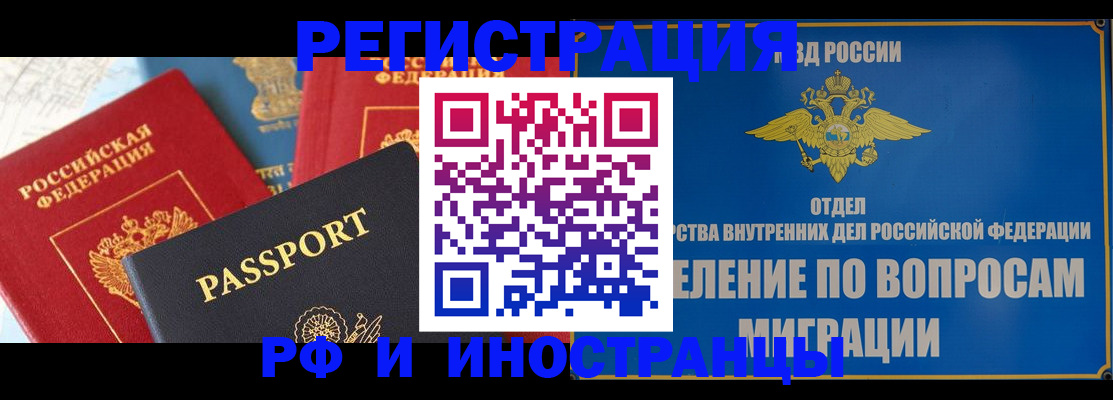 временная регистрация госуслуги в Ростовской области