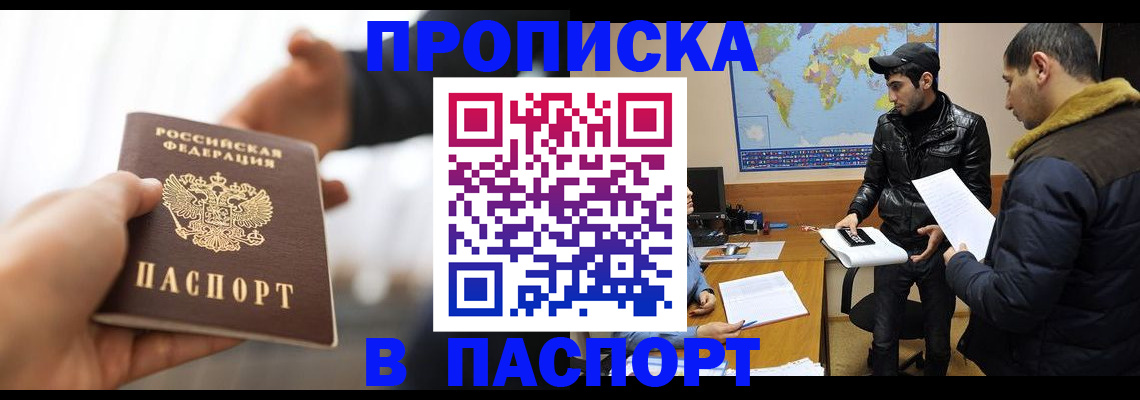 найти адрес прописки в Ростовской области