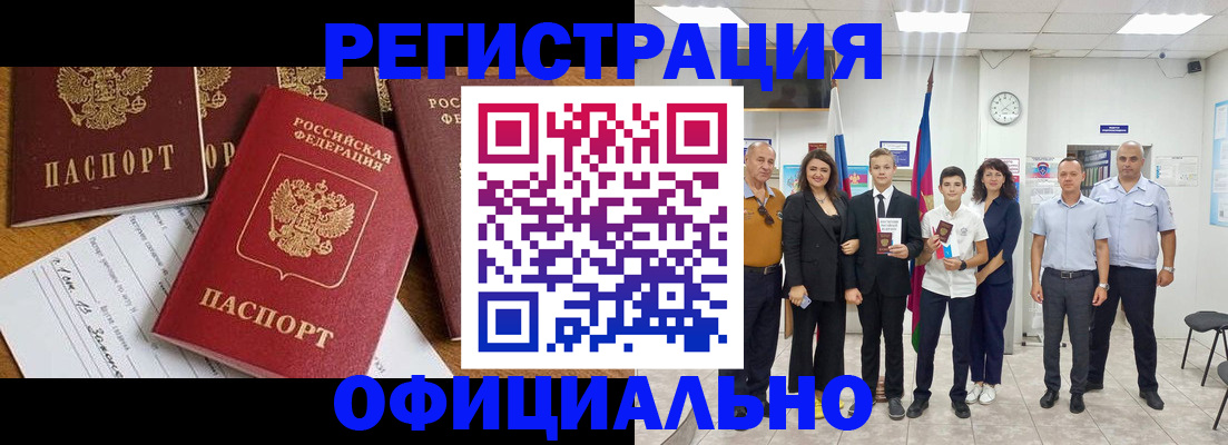 пропишу в квартире в Ростовской области